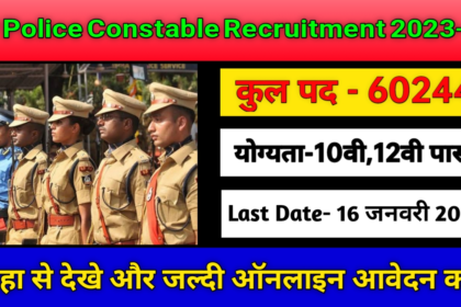 UP Police Constable Recruitment 2024 for 60244 Post